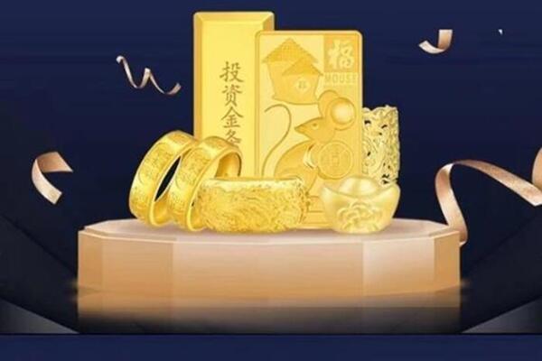 聊城市回收黄金首饰